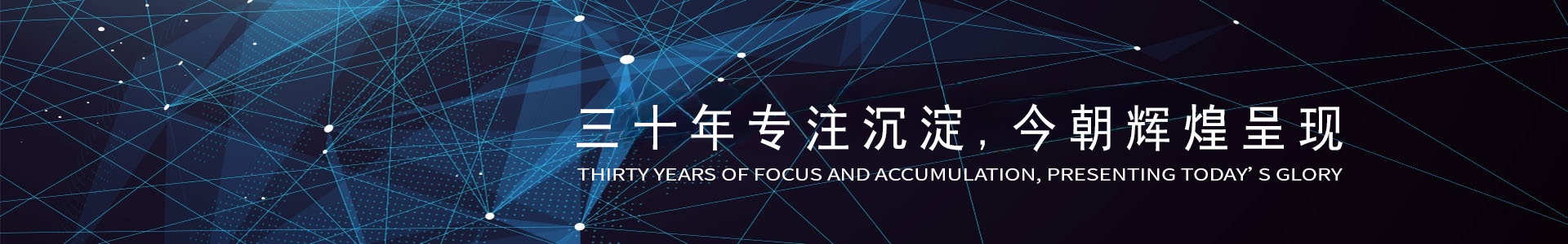 寧波馳源機(jī)電工程有限公司
